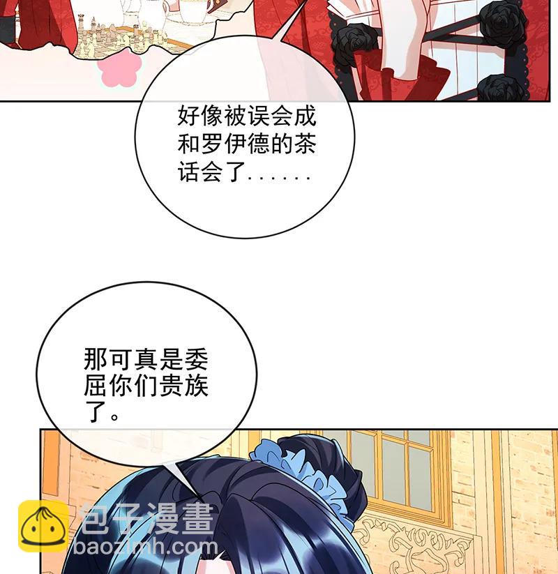 [第25话] 约会23
