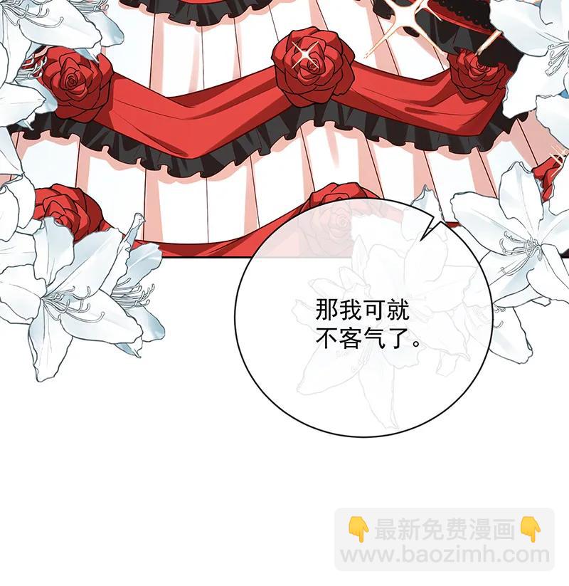 [第25话] 约会27