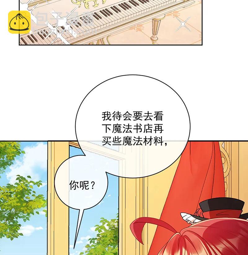 [第25话] 约会29