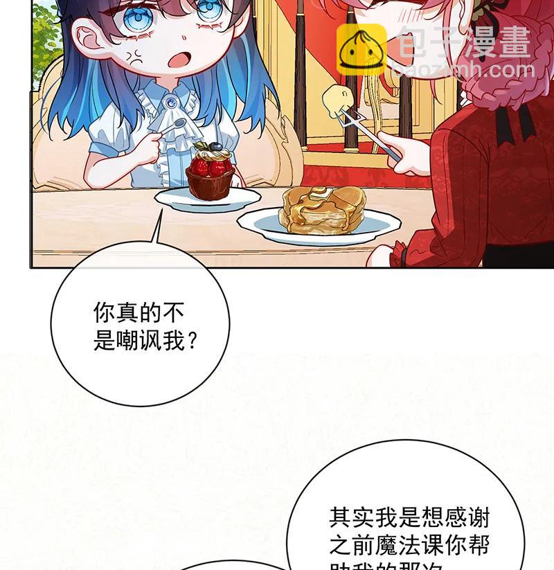 [第25话] 约会32
