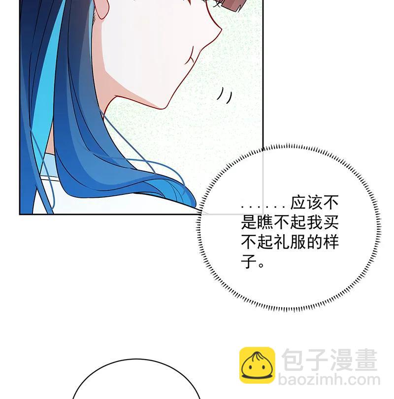[第25话] 约会36