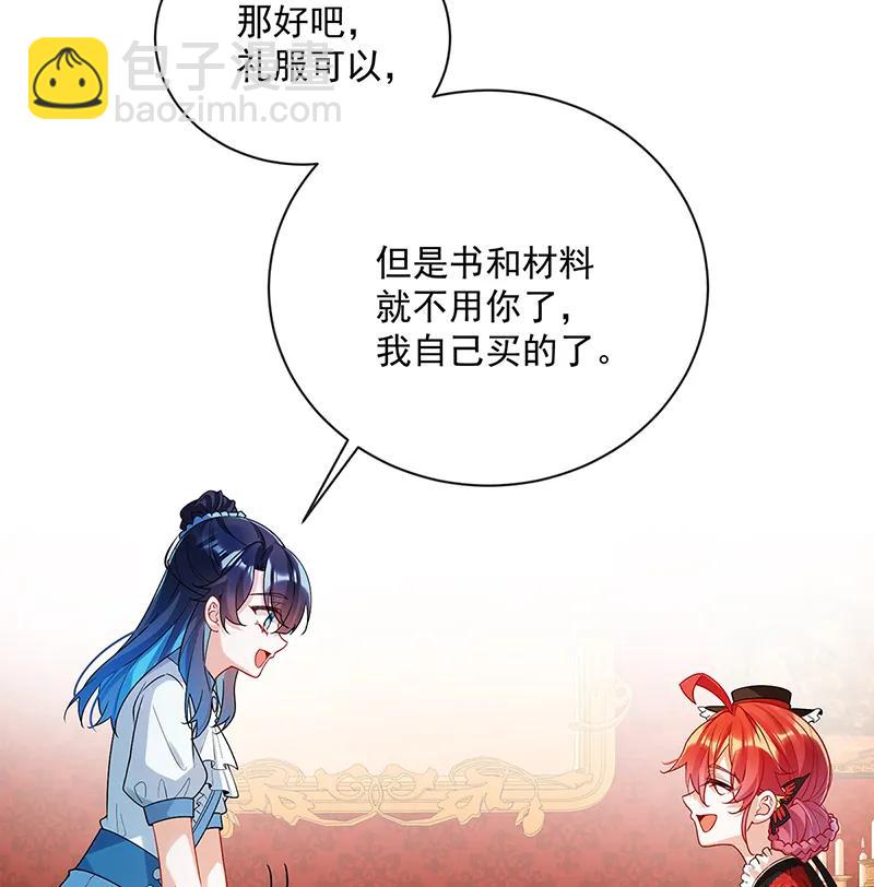 [第25话] 约会37