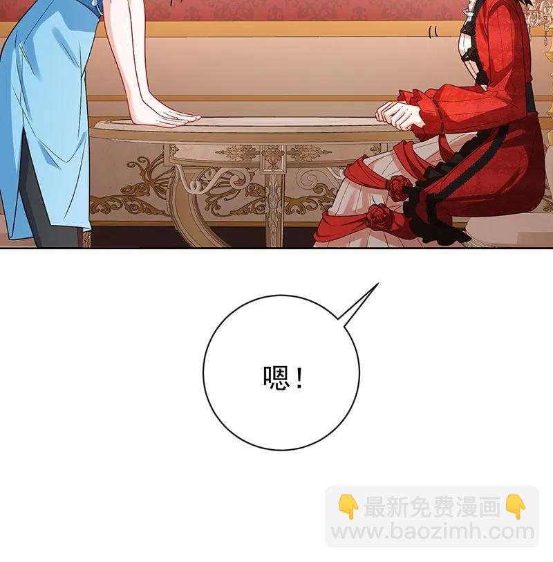 [第25话] 约会38
