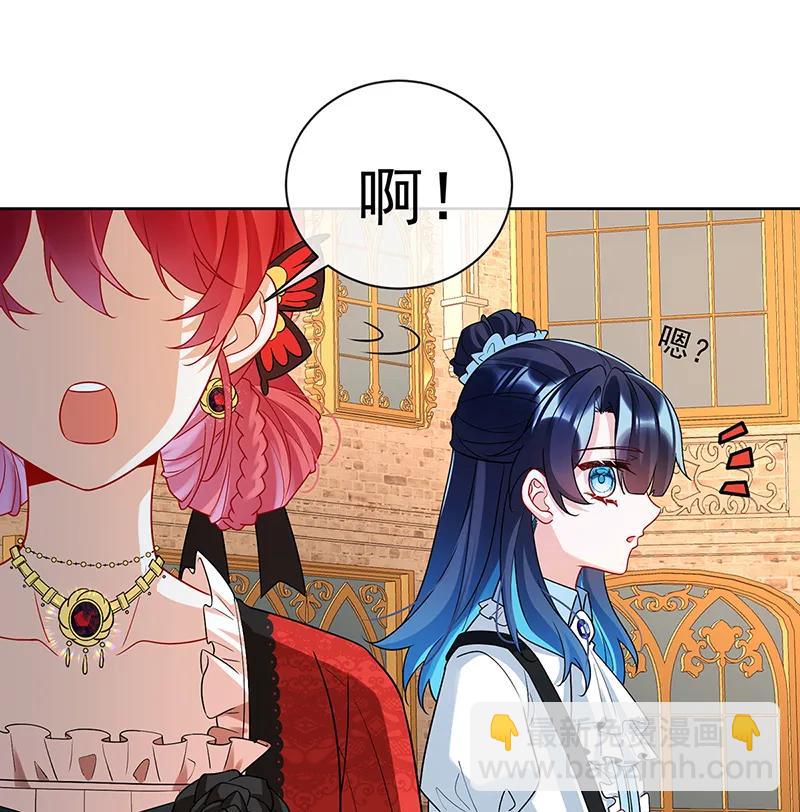 [第25话] 约会45