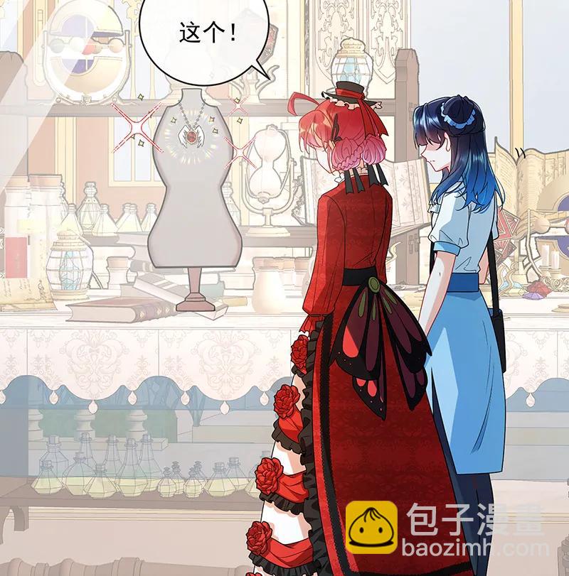 [第25话] 约会47