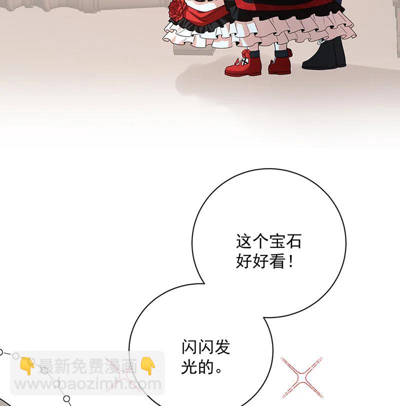 [第25话] 约会48
