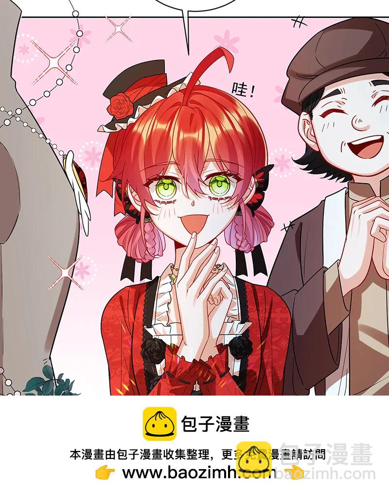[第25话] 约会49