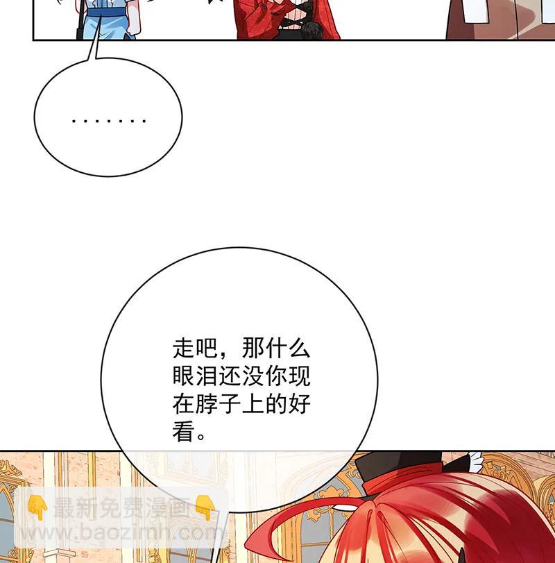 [第25话] 约会57