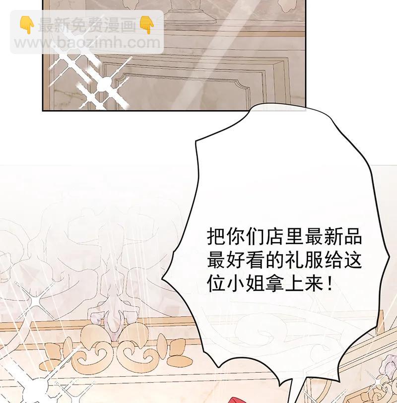 [第25话] 约会62