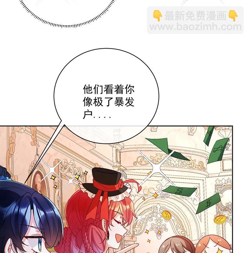[第25话] 约会65