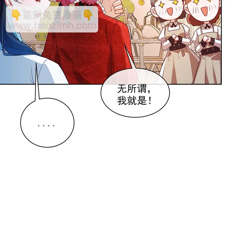 [第25话] 约会66