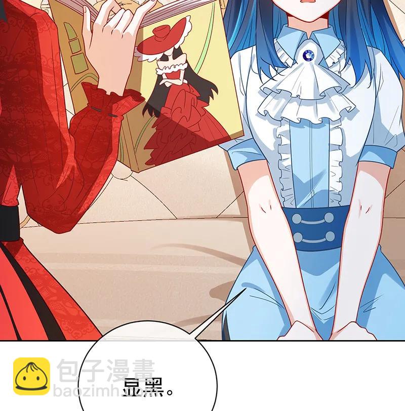 [第25话] 约会70