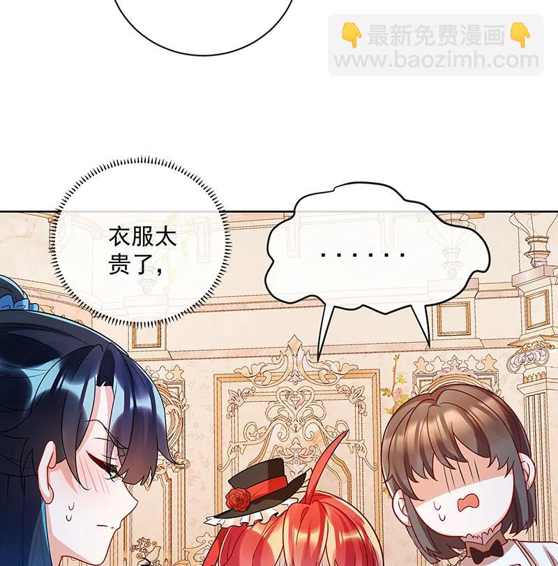 [第25话] 约会71