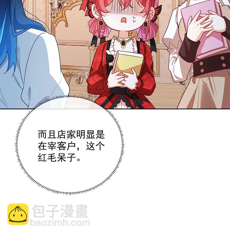 [第25话] 约会72