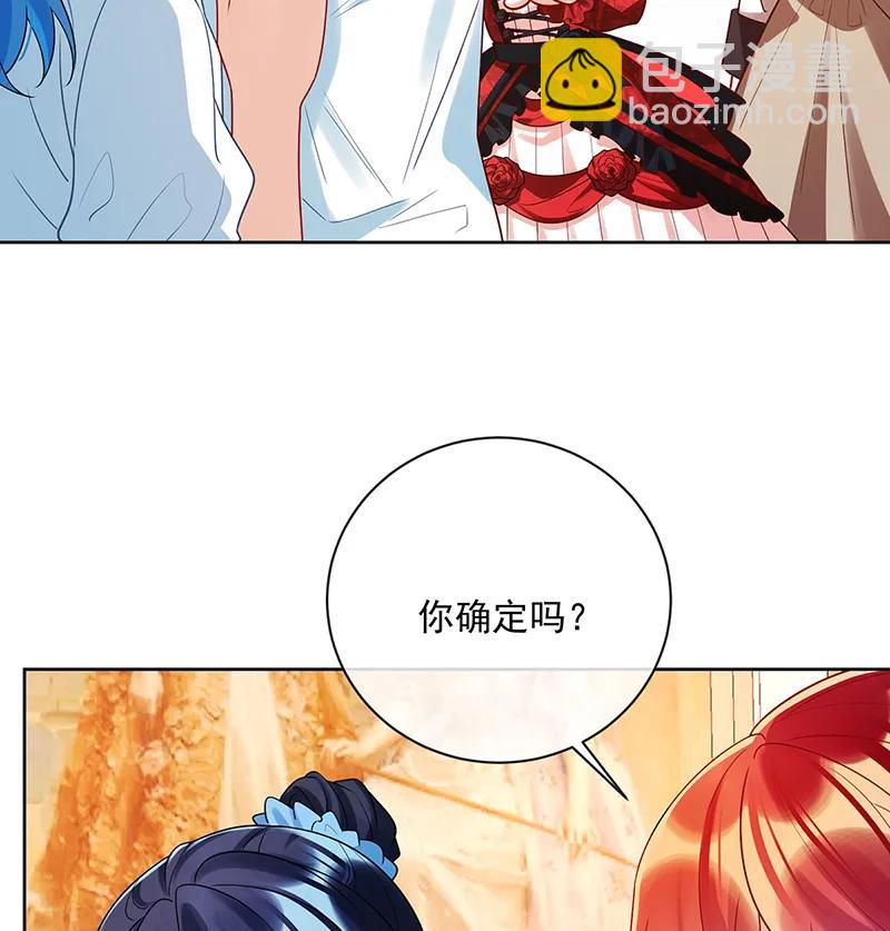 [第25话] 约会76