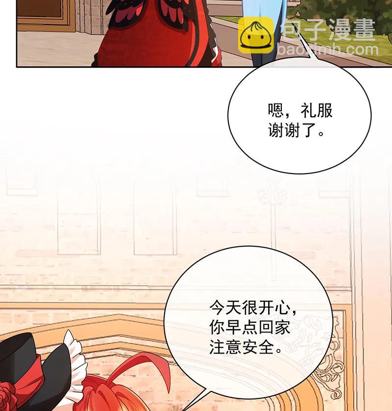 [第25话] 约会80