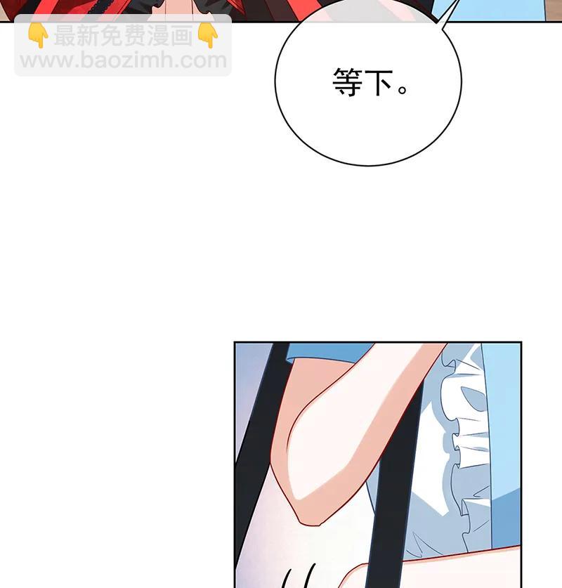 [第25话] 约会82