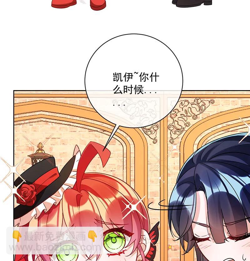 [第25话] 约会87