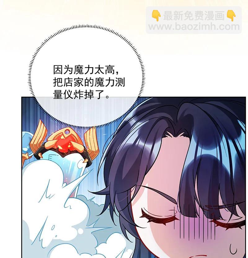 [第25话] 约会91