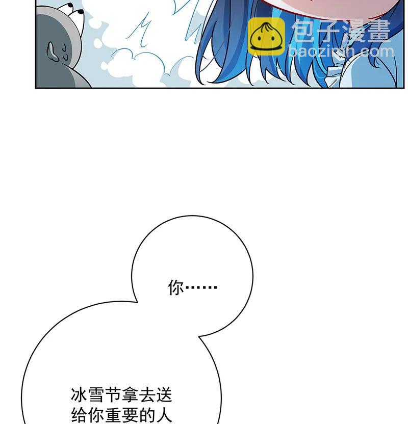 [第25话] 约会92