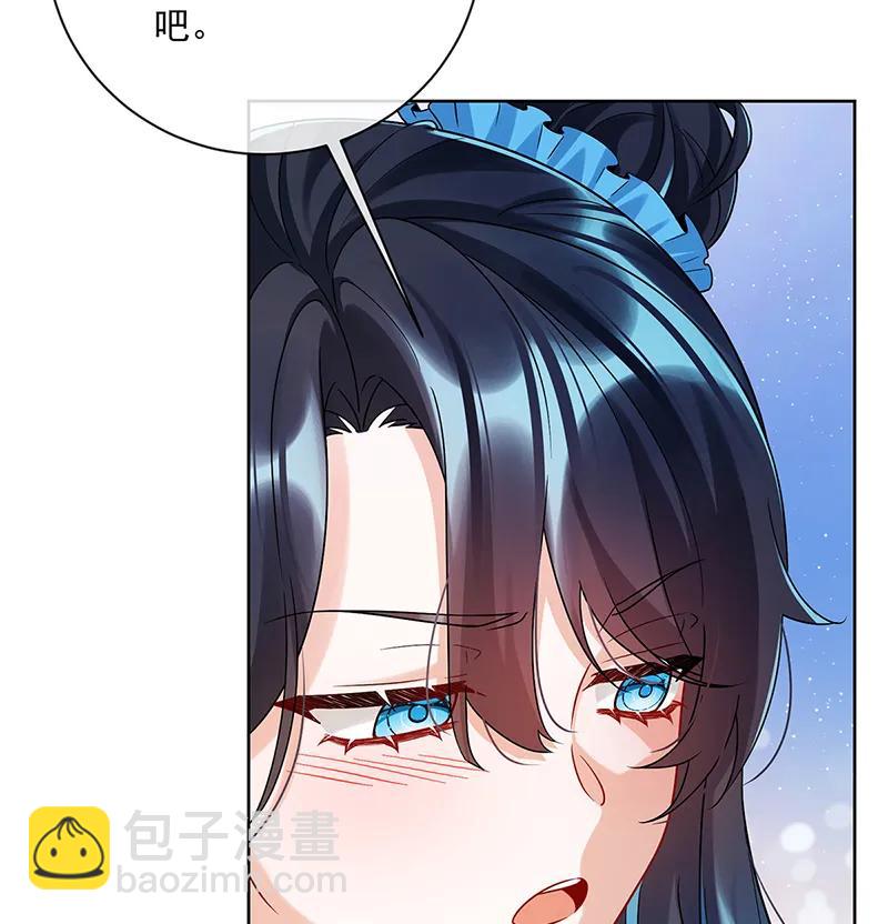 [第25话] 约会93
