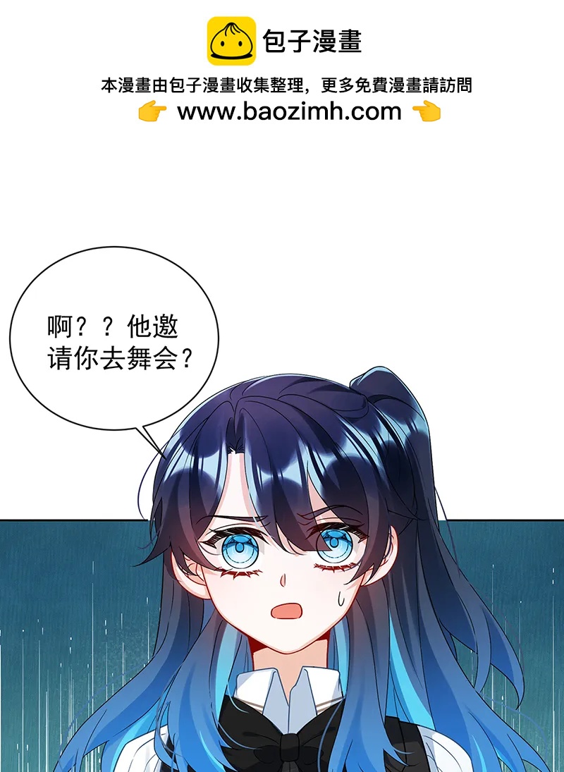 [第29话] 干！1