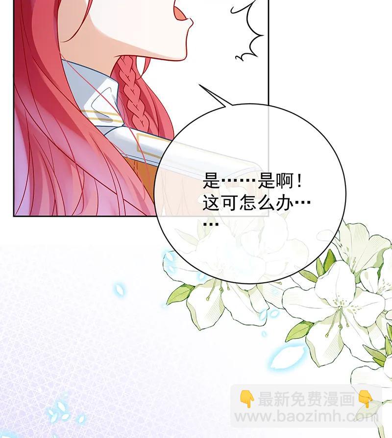 [第29话] 干！10