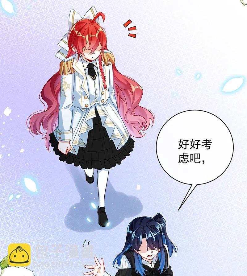 [第29话] 干！11