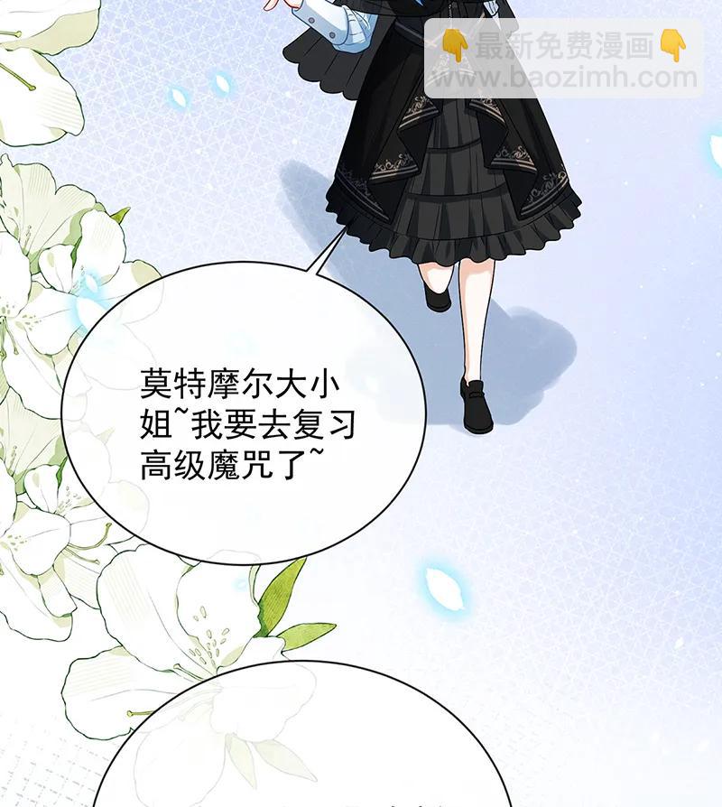 [第29话] 干！12