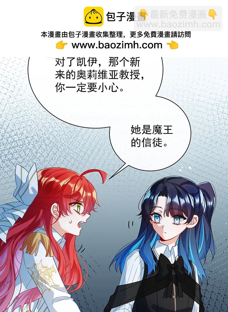 [第29话] 干！13