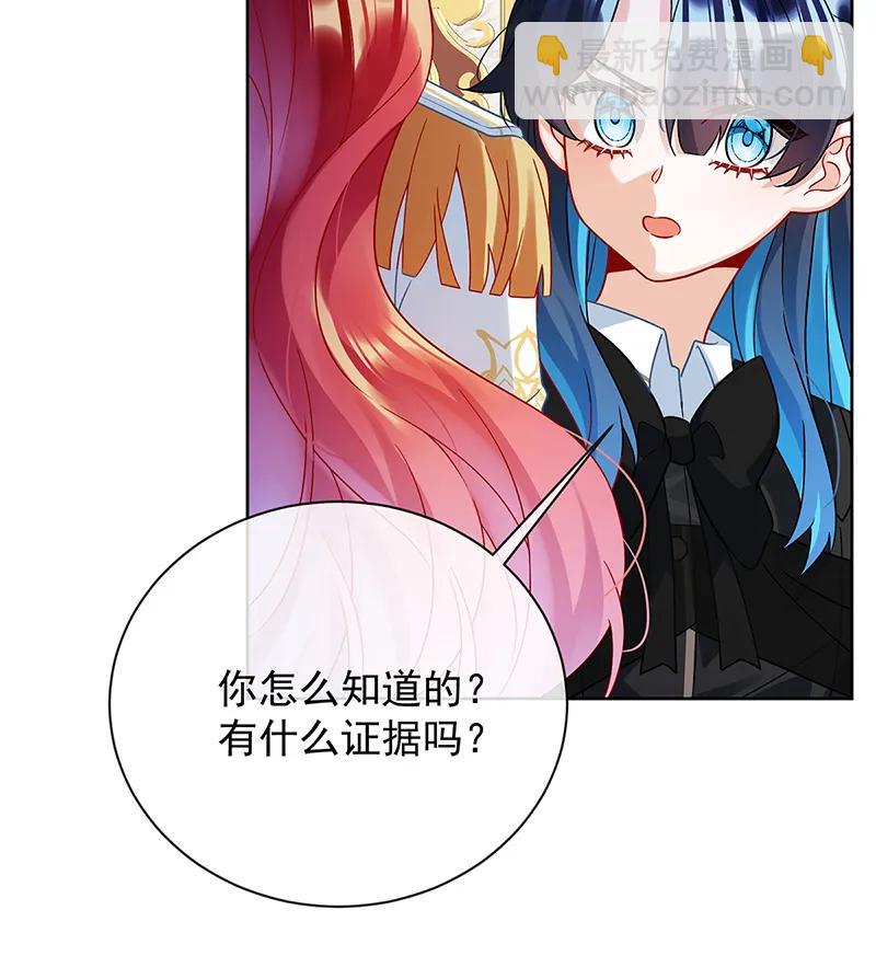 [第29话] 干！15