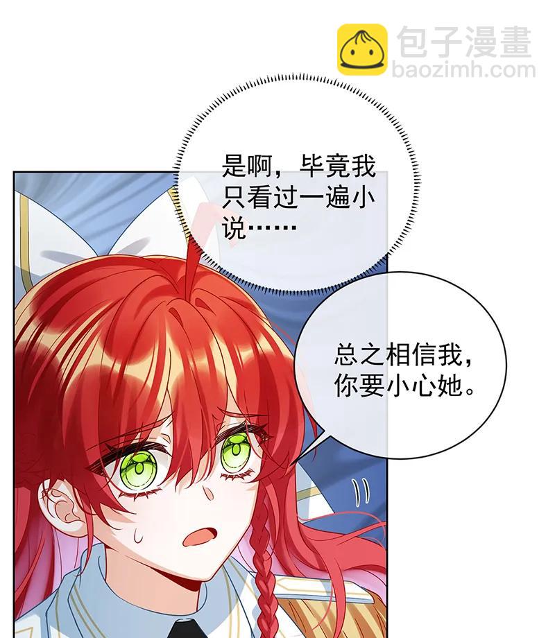[第29话] 干！16