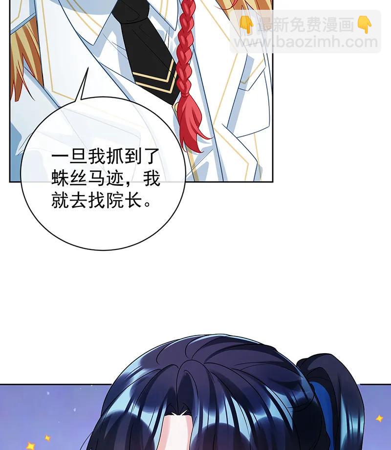 [第29话] 干！17