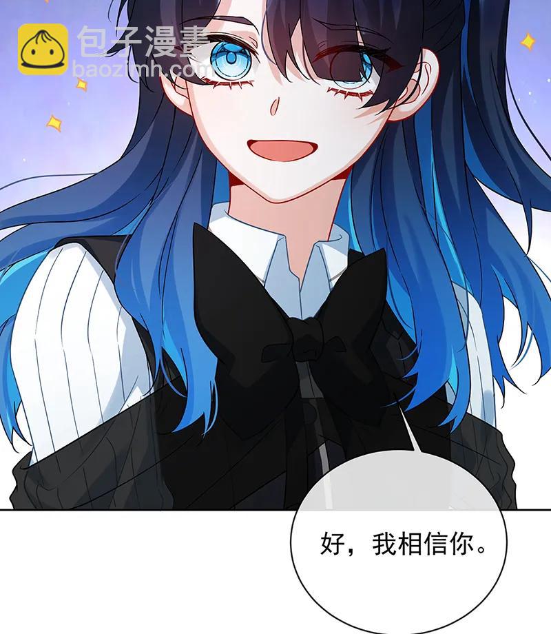 [第29话] 干！18