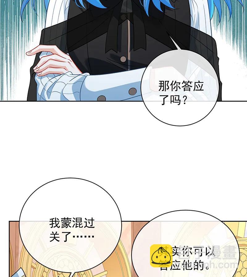 [第29话] 干！2