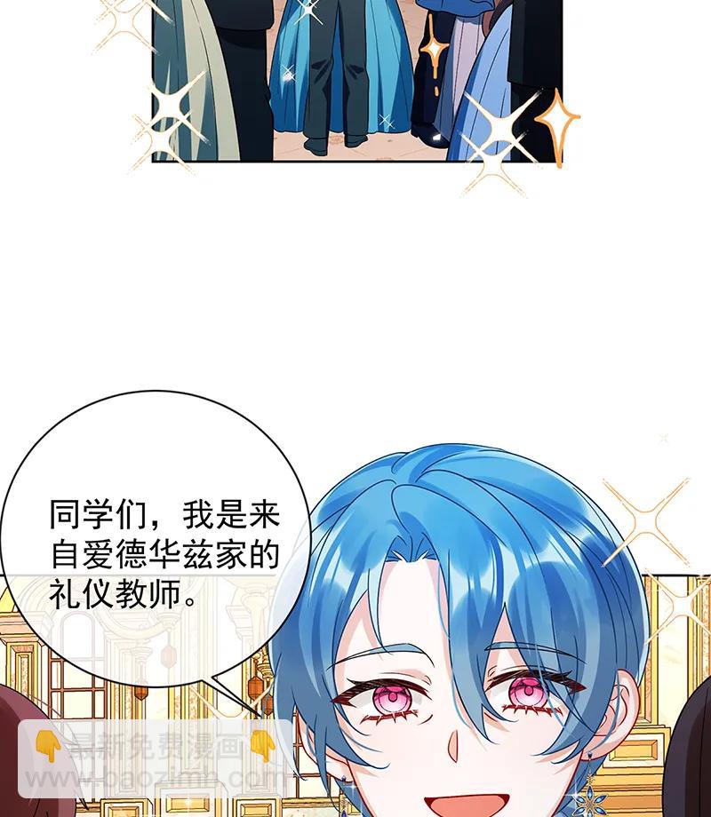 [第29话] 干！21