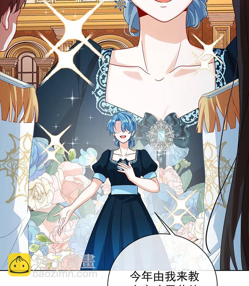 [第29话] 干！22