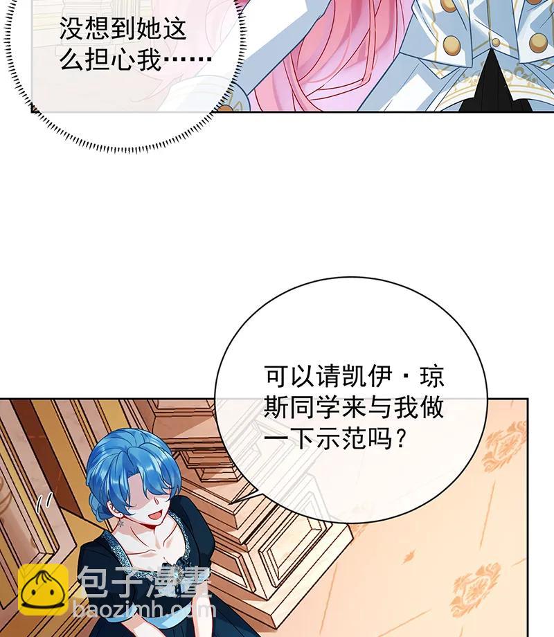 [第29话] 干！24