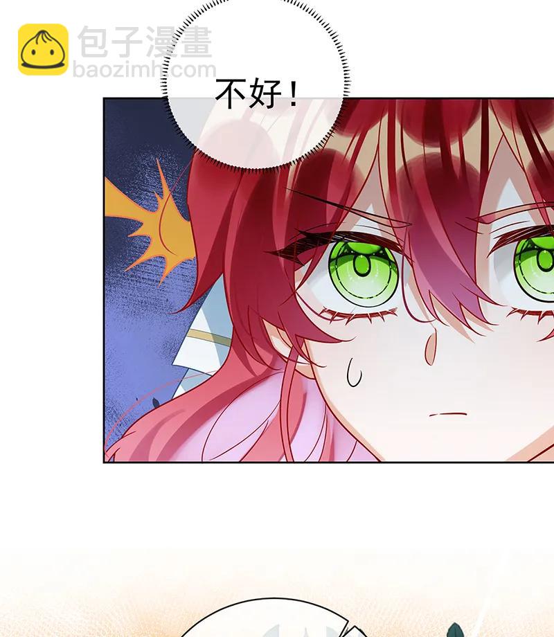 [第29话] 干！26