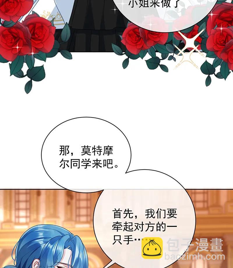 [第29话] 干！29