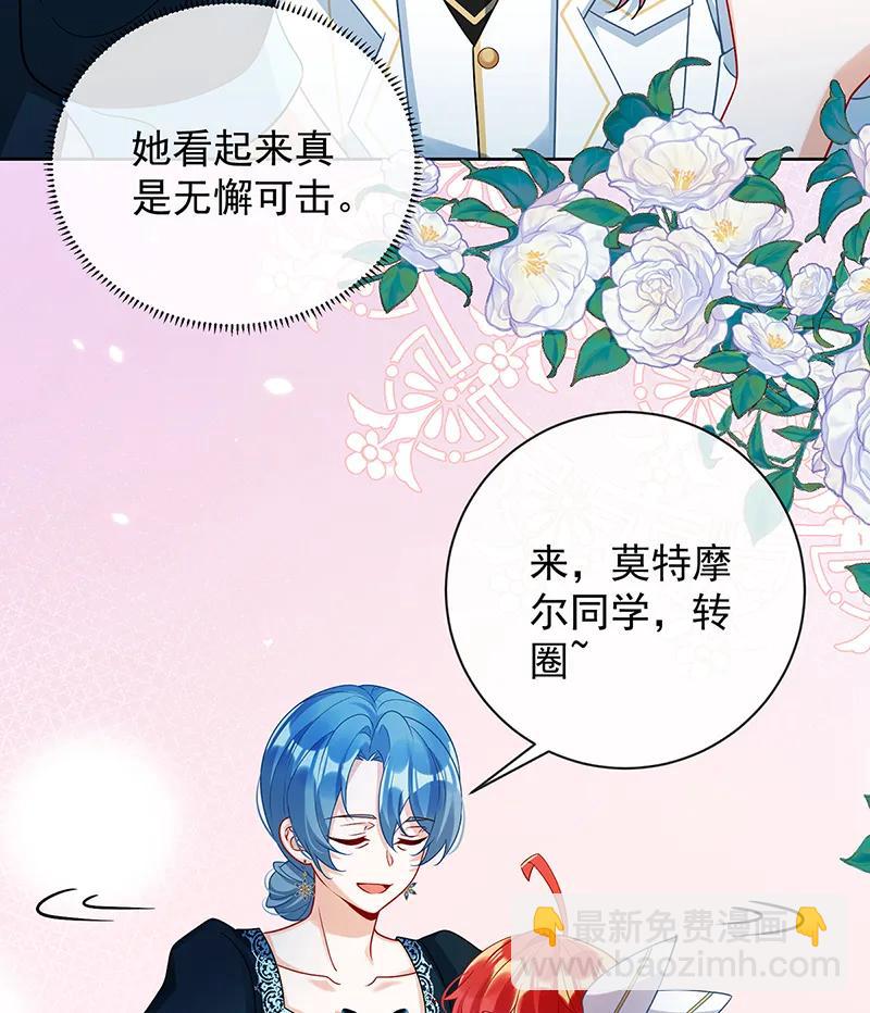 [第29话] 干！34