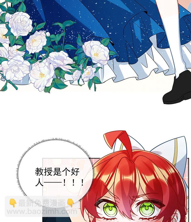 [第29话] 干！36