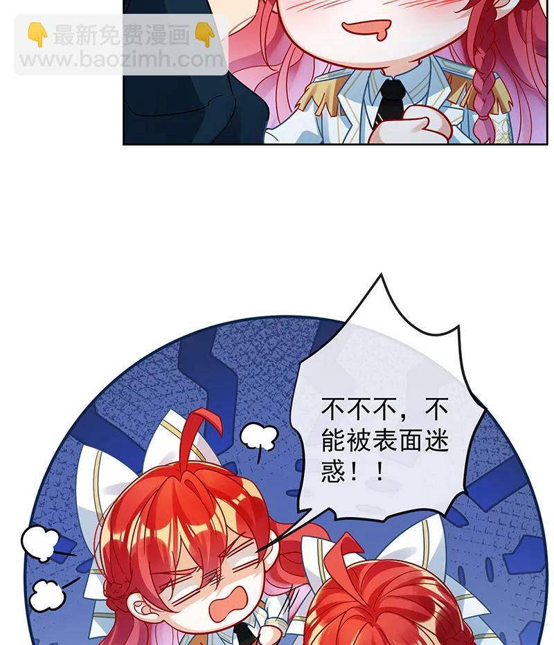 [第29话] 干！37