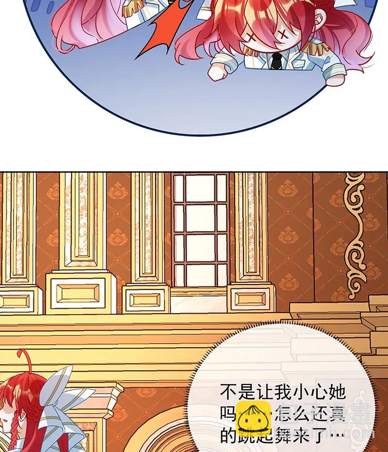 [第29话] 干！38