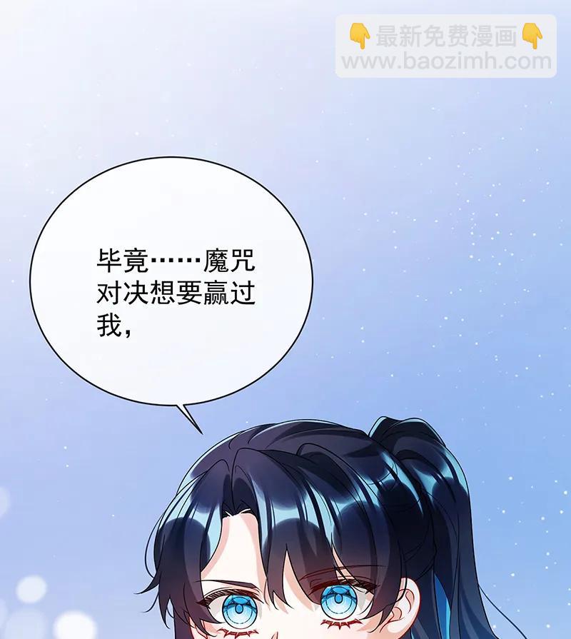 [第29话] 干！4