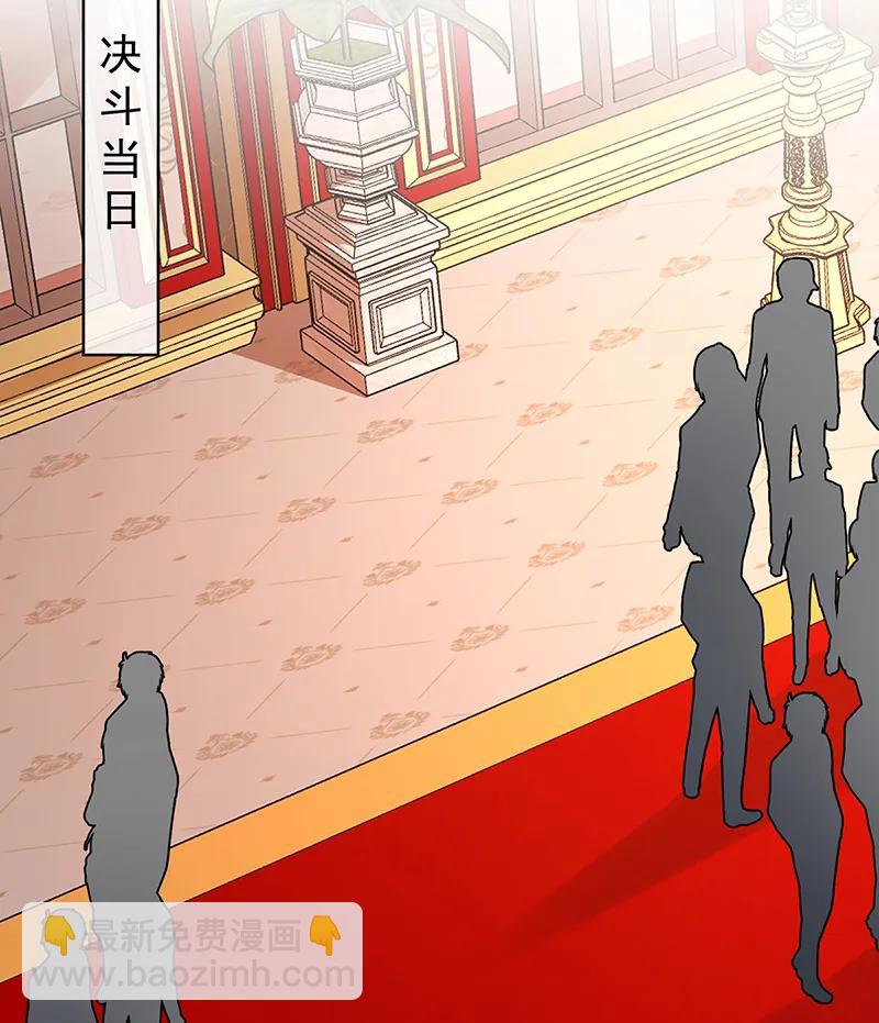 [第29话] 干！40