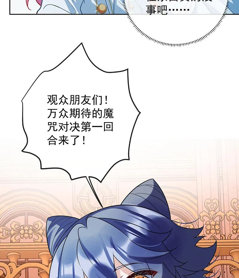 [第29话] 干！43