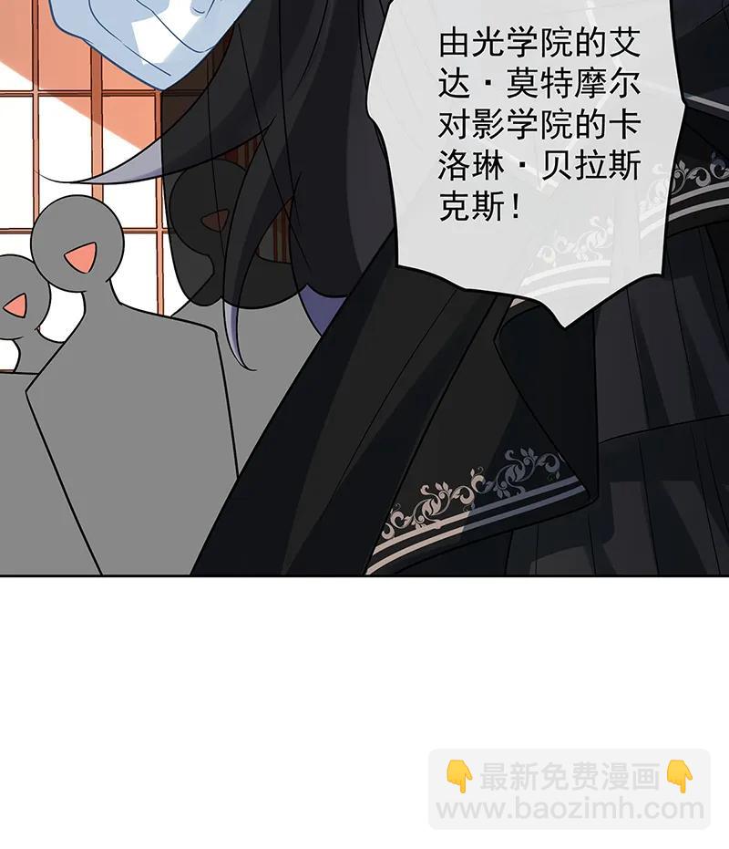 [第29话] 干！45