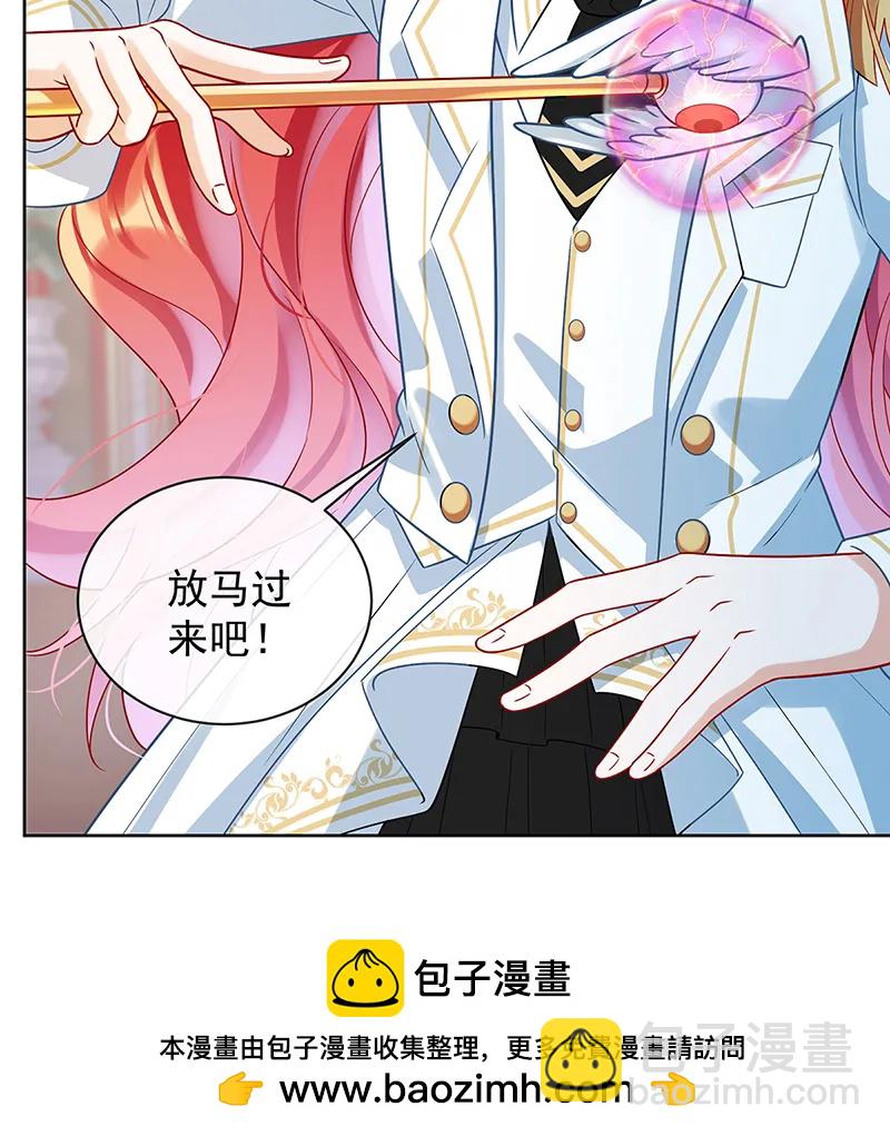 [第29话] 干！49