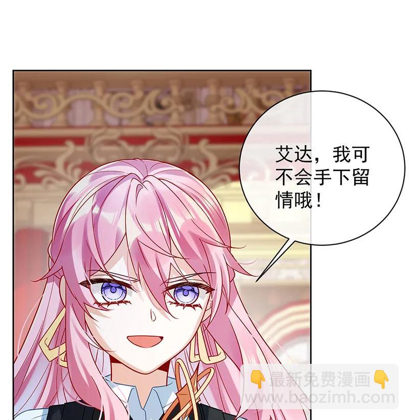 [第29话] 干！50